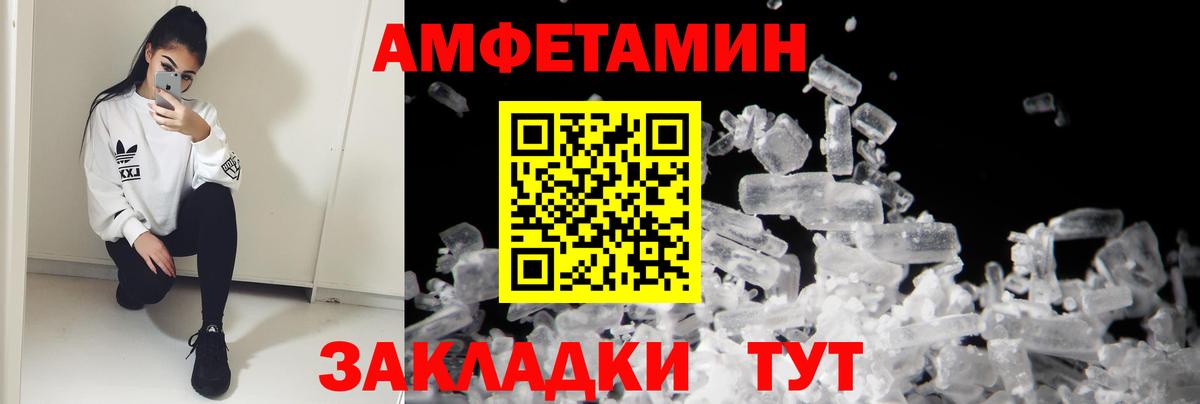 Amphetamine 98%  АМФЕТАМИН  Смоленск  Вход с VPN 