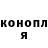 Героин хмурый Malika Iubuza