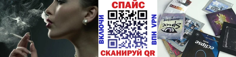 БУТИРАТ жидкий экстази  площадка как зайти  Смоленск  цена наркотик 