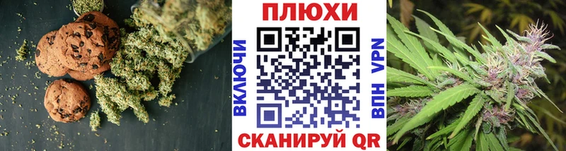 Cannafood конопля  Смоленск 