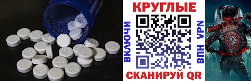 даркнет сайт  blacksprut сайт  Ecstasy круглые  Смоленск 