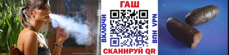 ГАШ индика сатива Смоленск