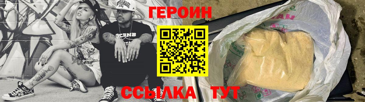 ГАШ Смоленск