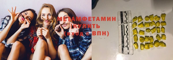 кокаин премиум Пролетарск