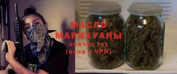 шишки Богородицк