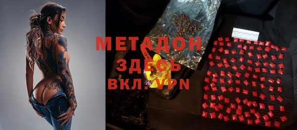 бутират Костерёво