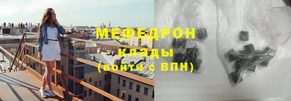 тгк Сафоново