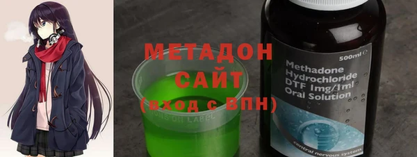трава Саяногорск
