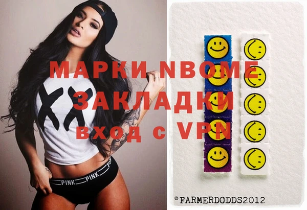 а пвп мука Богородск