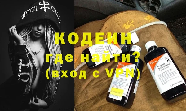 а пвп мука Богородск