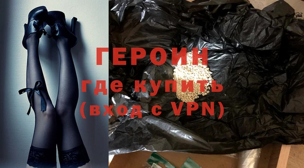 а пвп мука Богородск