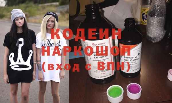 тгк Сафоново