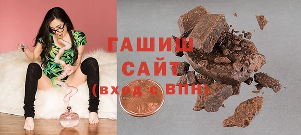 а пвп мука Богородск
