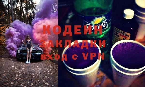 ПСИЛОЦИБИНОВЫЕ ГРИБЫ Сатка