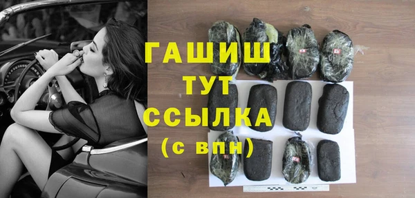 ПСИЛОЦИБИНОВЫЕ ГРИБЫ Сатка
