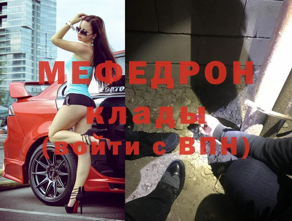 а пвп мука Богородск