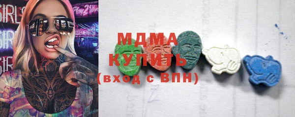 МДМА Корсаков