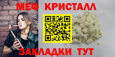 MDMA Северобайкальск