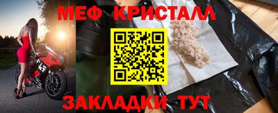 MDMA Северобайкальск