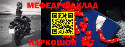 MDMA Северобайкальск
