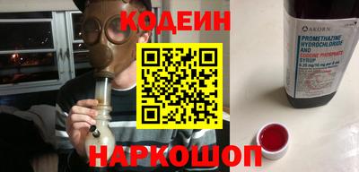 прущие крисы Севастополь