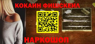 MDMA Северобайкальск