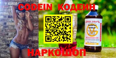 трава Свободный