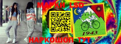 прущие крисы Севастополь