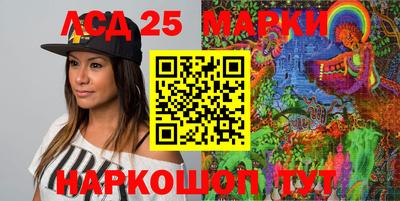 прущие крисы Севастополь