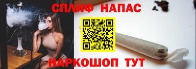 прущие крисы Севастополь
