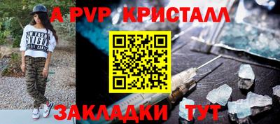 MDMA Северобайкальск