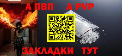 трава Свободный