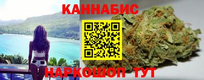прущие крисы Севастополь