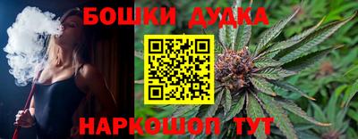 прущие крисы Севастополь