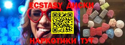 прущие крисы Севастополь