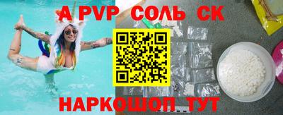 трава Свободный