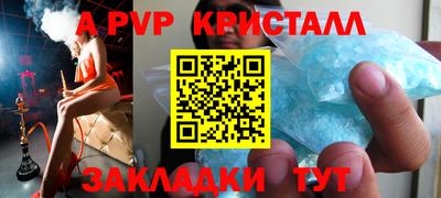 MDMA Северобайкальск