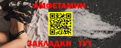 прущие крисы Севастополь