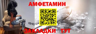 прущие крисы Севастополь