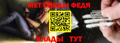 прущие крисы Севастополь