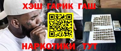 MDMA Северобайкальск