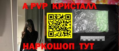 прущие крисы Севастополь