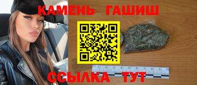прущие крисы Севастополь