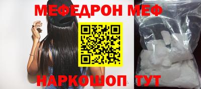 прущие крисы Севастополь
