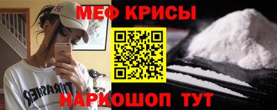 MDMA Северобайкальск