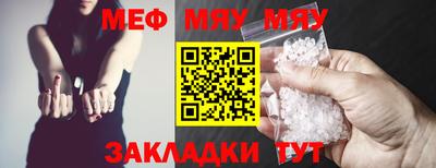 прущие крисы Севастополь