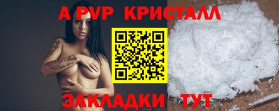 трава Свободный