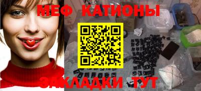 прущие крисы Севастополь