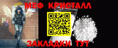 MDMA Северобайкальск